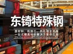 污水脫色用什么藥劑