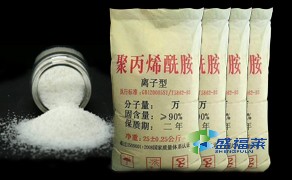 聚丙烯酰胺陰陽(yáng)離子那個(gè)價(jià)格貴