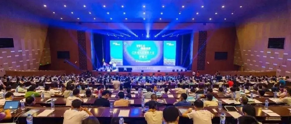 2022年中國工業(yè)水大會(huì)暨第41屆年會(huì)即將在海南舉辦